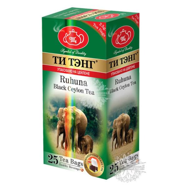 Ти Тэнг (Tea Tang) Рухуна 250г