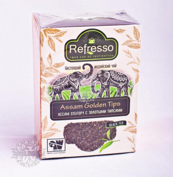 Refresso (Рефрессо) Assam Golden Tips (STGFOP1) 250г