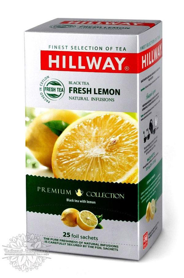 Hillway Свежий Лимон 25п