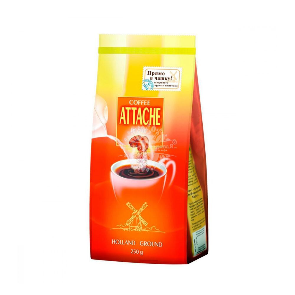 Attache (Атташе) Французская обжарка кофе молотый 200г