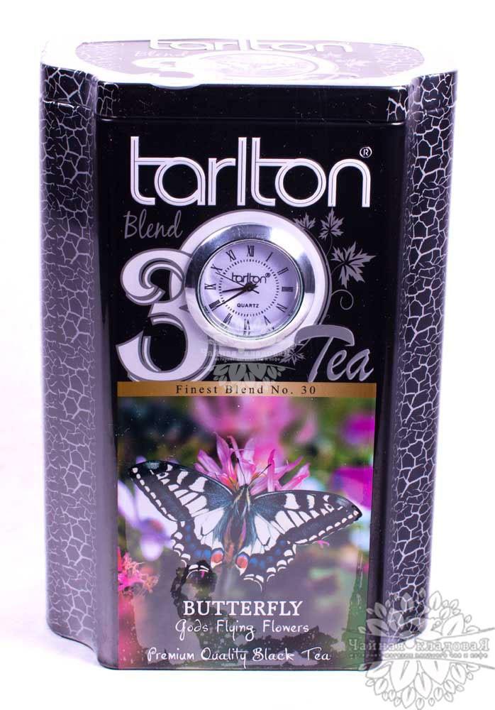 Tarlton Butterfly (Бабочка) 200г