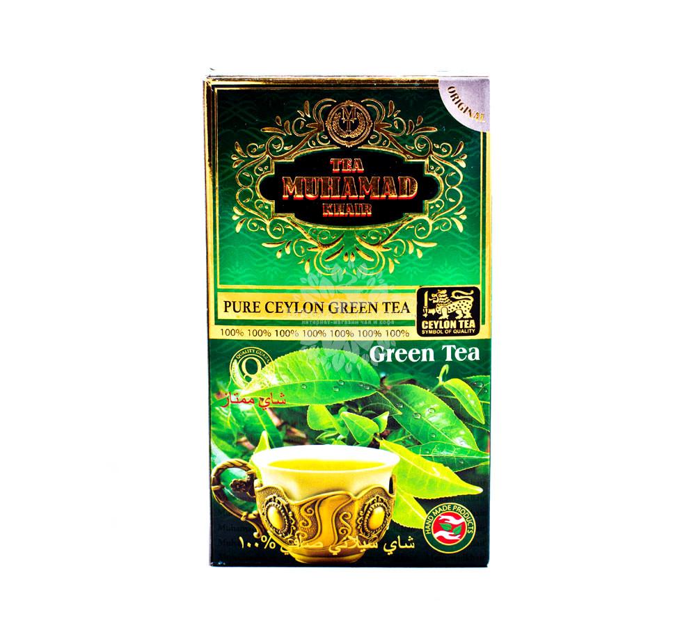 Muhamad Khair (Мухамад Хаир) Green Tea YH 200г