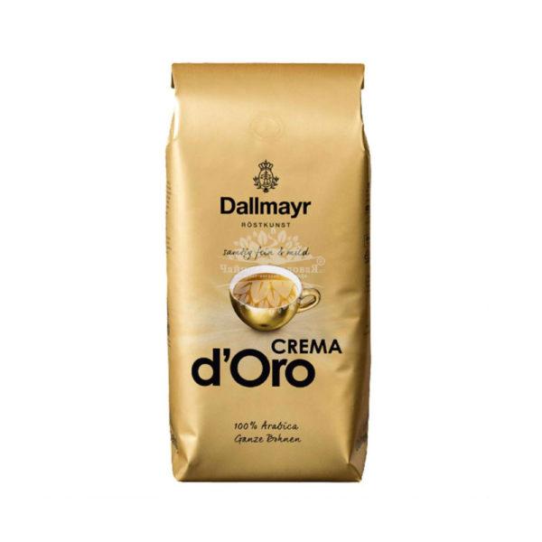 Dallmayr (Даллмар) Crema D'Oro зерно 1кг