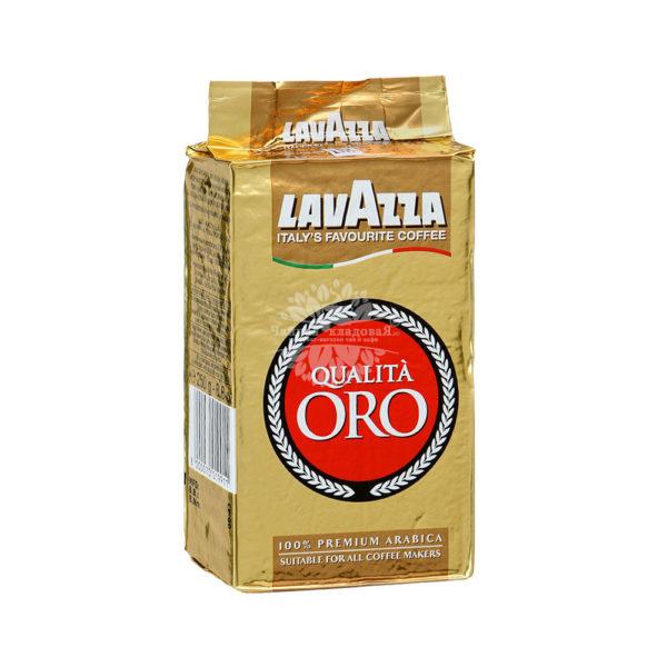 LAVAZZA (Лавацца) Qualita Oro кофе молотый 250г