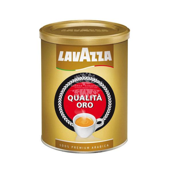 Lavazza (Лавацца) Qualita Oro кофе молотый ж/б 250г