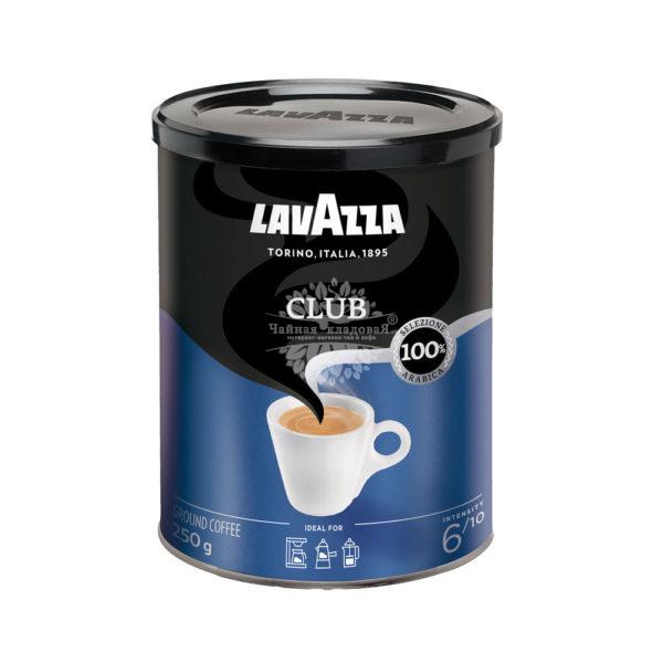 Lavazza (Лавацца) Club кофе молотый ж/б 250г