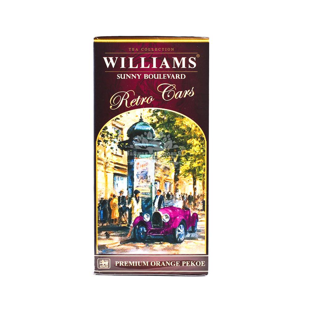 Williams (Вильямс) Retro Cars - Sunny Boulevard (Солнечный бульвар) OPA 200г