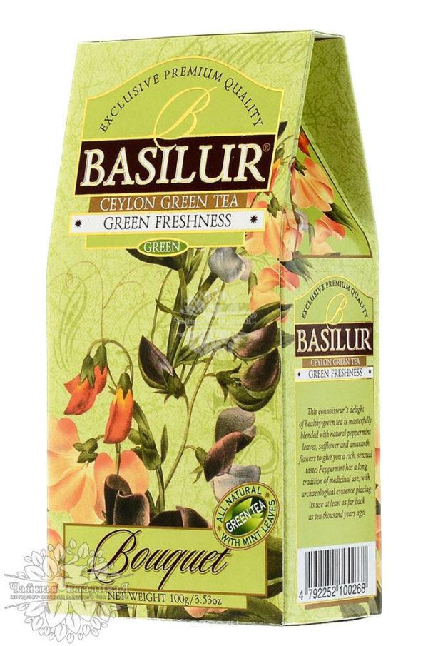 Basilur Green Freshness (Зеленая Свежесть)