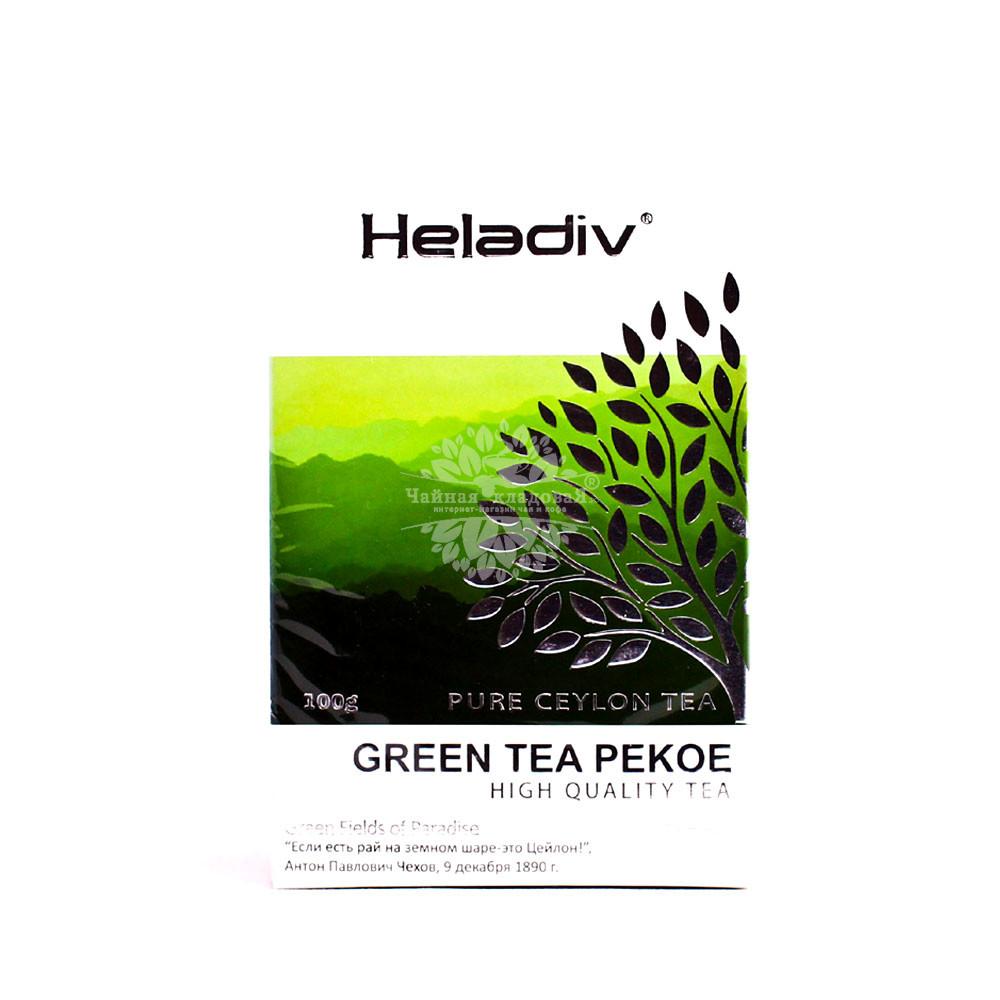 Heladiv (Хеладив) Green Tea Pekoe 100г
