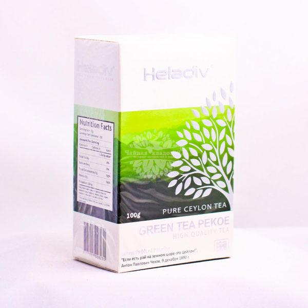 Heladiv (Хеладив) Green Tea Pekoe 100г