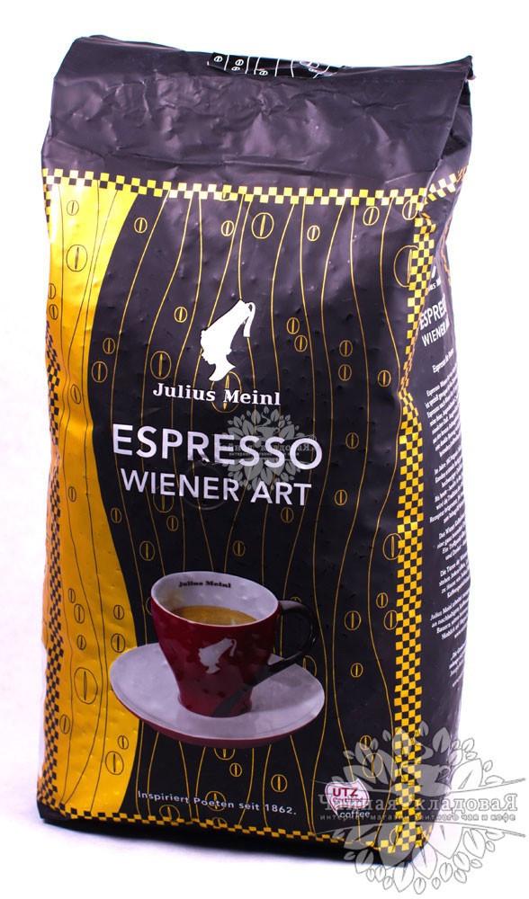 Julius Meinl Espresso Wiener Art зерно 1кг