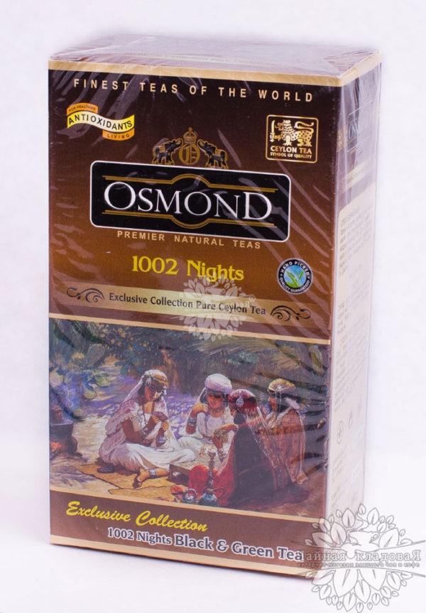 Osmond 1002 Nights (1002 Ночь)
