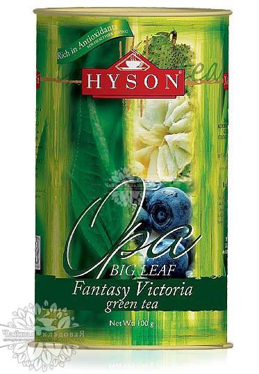 Hyson Fantasy Victoria (Фантазия Виктории)