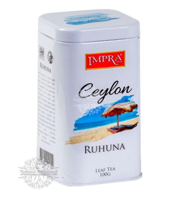 IMPRA Ceylon Ruhuna ж/б 100г
