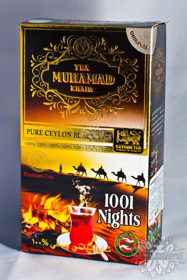 Muhamad Khair (Мухамад Хаир) 1001 Nights (1001 Ночь) 135г
