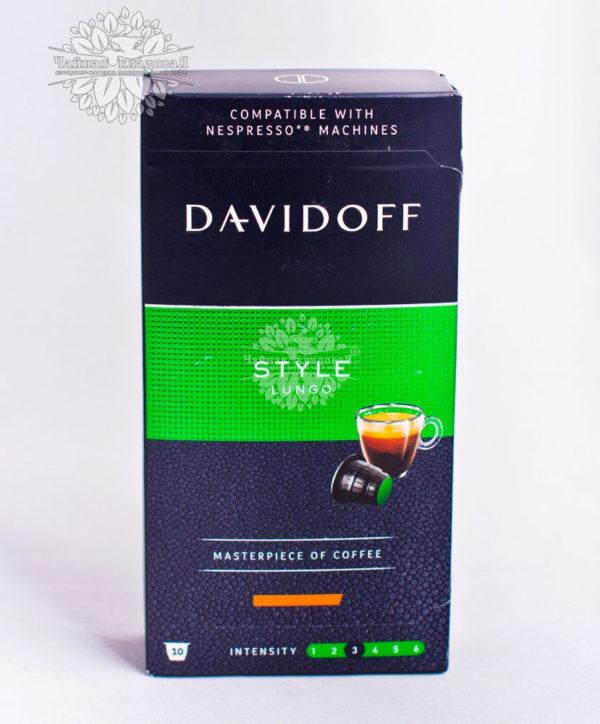 Davidoff Cafe Style (в капсулах)