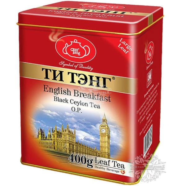 Ти Тэнг (Tea Tang) Английский завтрак OP 400г