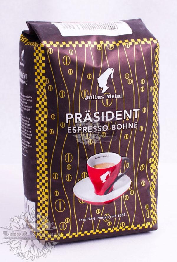Julius Meinl Prasident Espresso Bohne (Гранд Экспрессо) зерно 500г