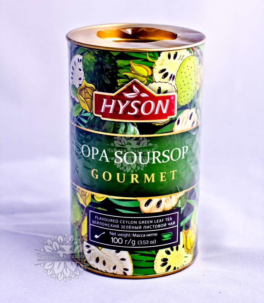 Hyson (Хайсон) OPA Soursop Green Tea (ОПА Саусеп) 100г