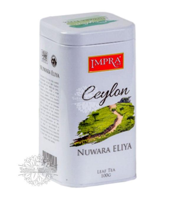 IMPRA Ceylon Nuwara Eliya