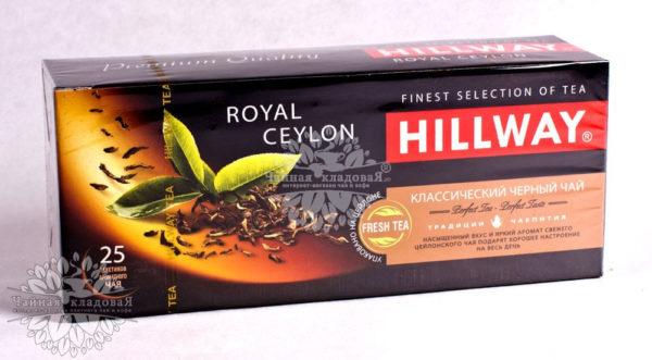 Hillway Royal Ceylon 25п