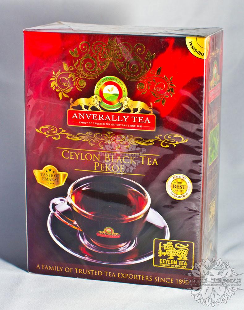 Anverally (Анвералли) Ceylon Black Tea Pekoe 450г