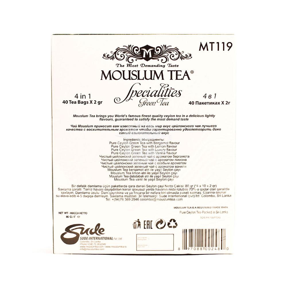 Mouslum (Муслим) Specialities Green Tea (зеленое ассорти) 40п (в стиках)