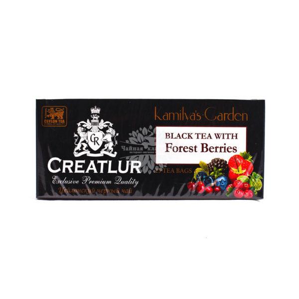 Creatlur (Креатлюр) Kamilya's Carden Black Tea With Forest Berries (черный чай с лесными ягодами) 25п