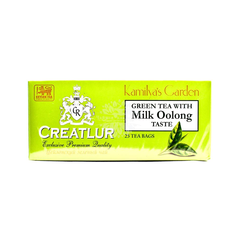 Creatlur (Креатлюр) Kamilya's Carden Green Tea With Milk Oolong (молочный улун) 25п