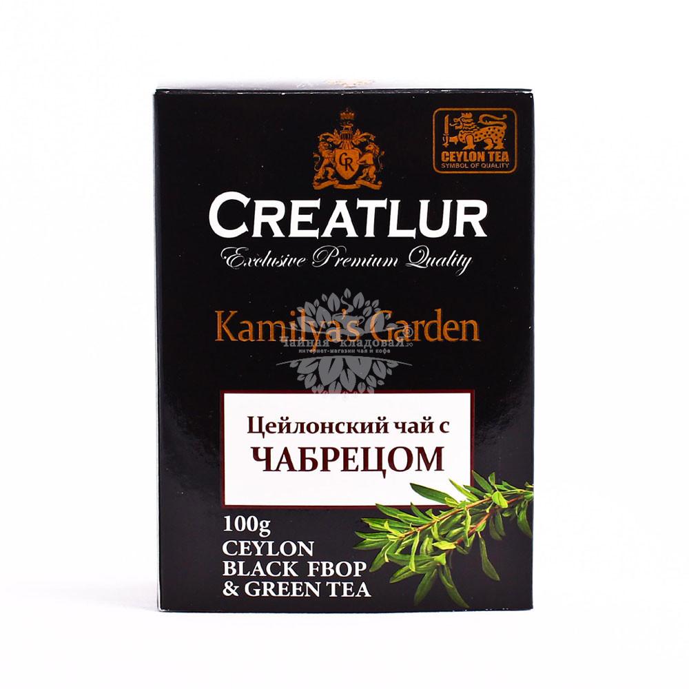 Creatlur (Креатлюр) Kamilya's Garden Чабрец (черный/зеленый) 100г