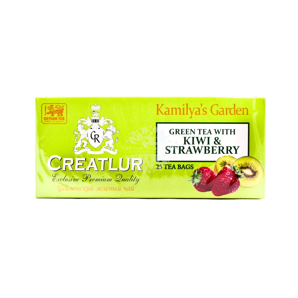 Creatlur (Креатлюр) Kamilya's Carden Green Tea With Kiwi & Strawberry (зеленый чай киви и клубника) 25п