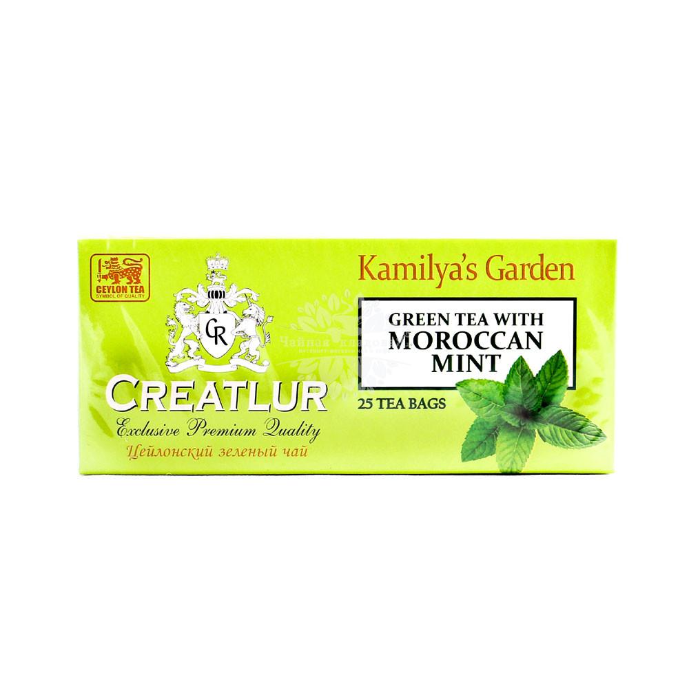 Creatlur (Креатлюр) Kamilya's Carden Green Tea With Moroccan Mint (зеленый чай марокканская мята) 25п