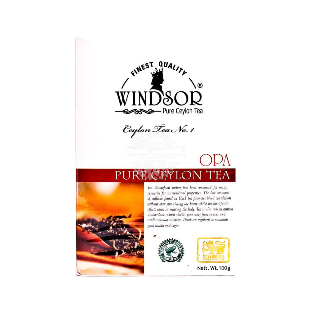 Windsor (Виндсор) OPA 100г