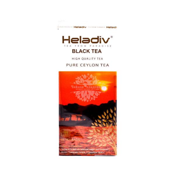 Heladiv (Хеладив) Black Tea 25п