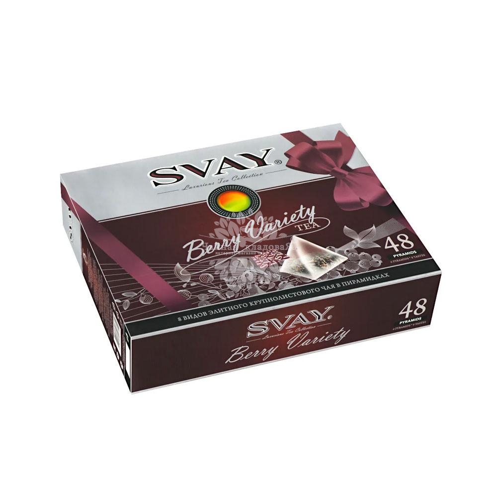Svay Berry Variety набор чая в пирамидках 48п