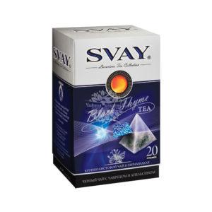 Svay Black Thyme (чёрный с чабрецом и апельсином) 20п