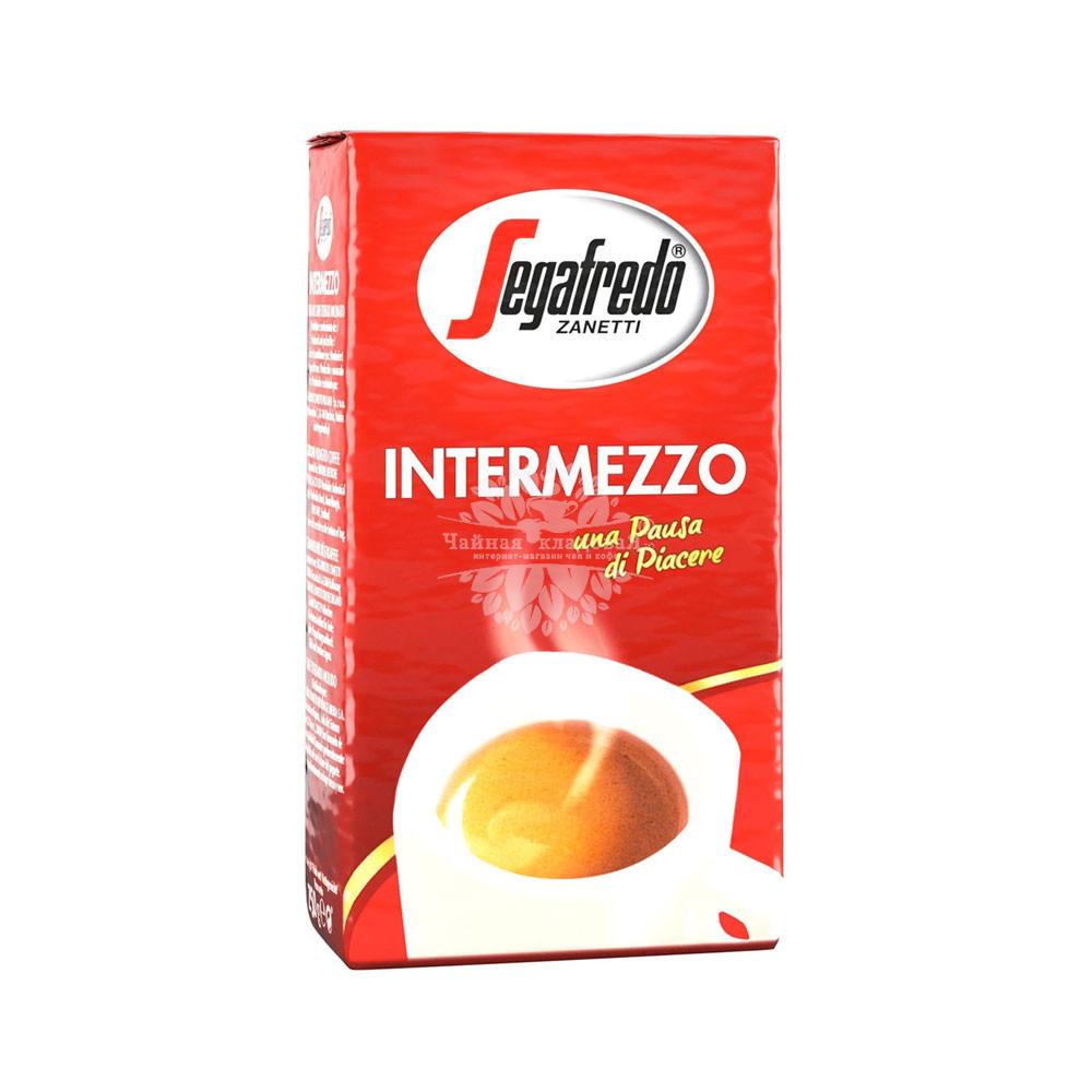Segafredo Zanetti Intermezzo молотый 250г