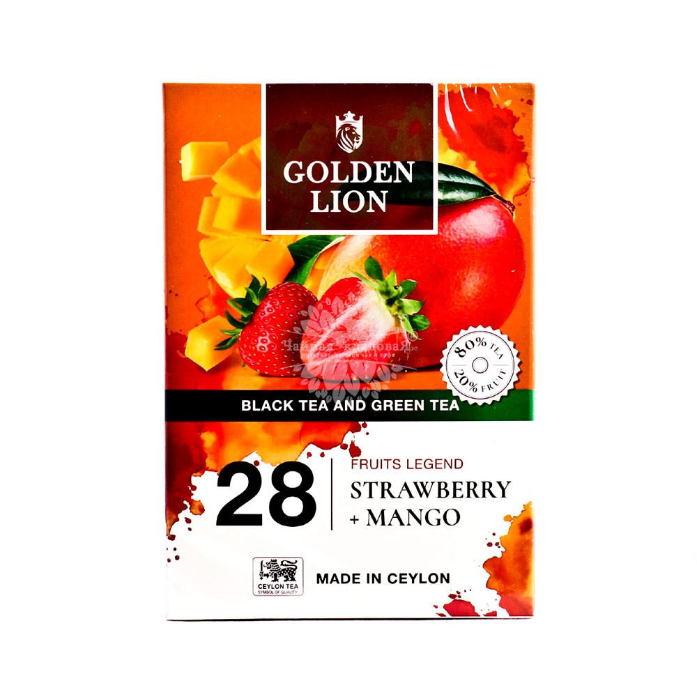 Golden Lion (Голден Лион) Fruits Legend - Strawberry+Mango (манго/клубника) 90г
