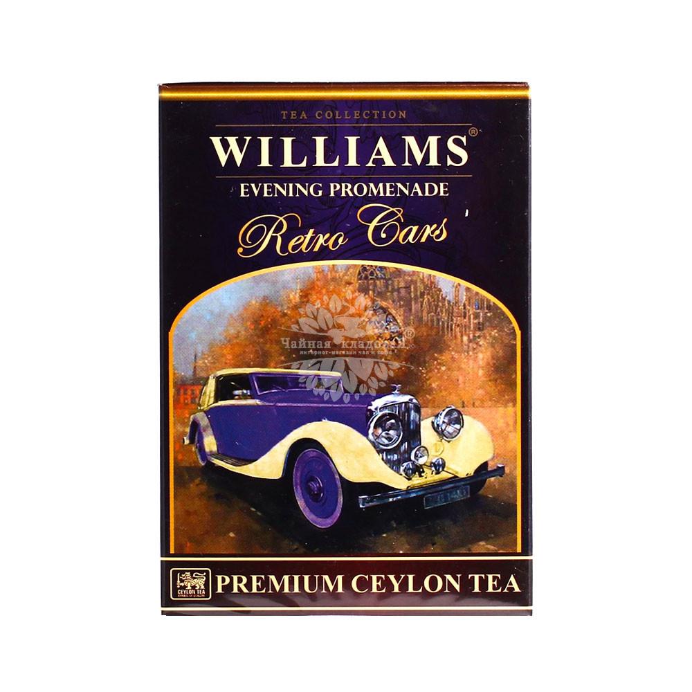 Williams (Вильямс) Retro Cars - Evening Promenade (Вечерняя прогулка) 150г